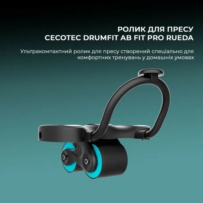 Ролик для преса Cecotec DrumFit AB Fit Pro Rueda (CCTC-07237) зображення 2