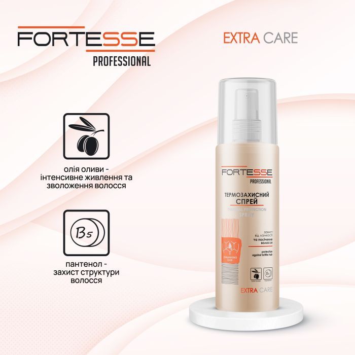 Спрей для волос Fortesse Professional Extra Care Термозащитный 150 мл (4820000306843) изображение 2