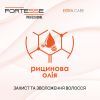 Спрей для волос Fortesse Professional Extra Care Термозащитный 150 мл (4820000306843) изображение 3