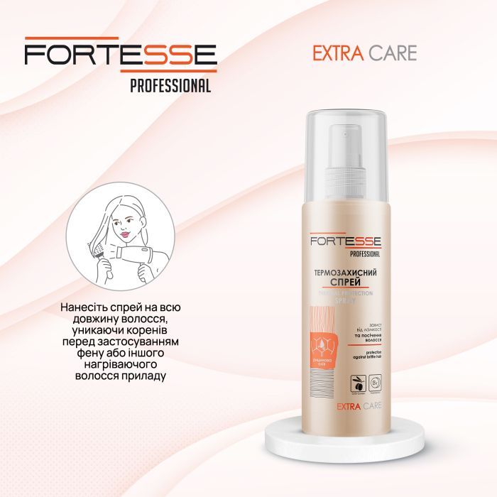 Спрей для волос Fortesse Professional Extra Care Термозащитный 150 мл (4820000306843) изображение 4