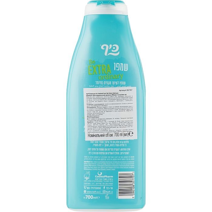 Шампунь Keff Для нормального волосся Яблуко і насіння чіа 700 мл (7290108357707) зображення 2