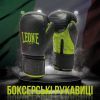 Боксерские перчатки Leone GN313 Waves Black 16 унцій (GN313_Black_16oz) изображение 2