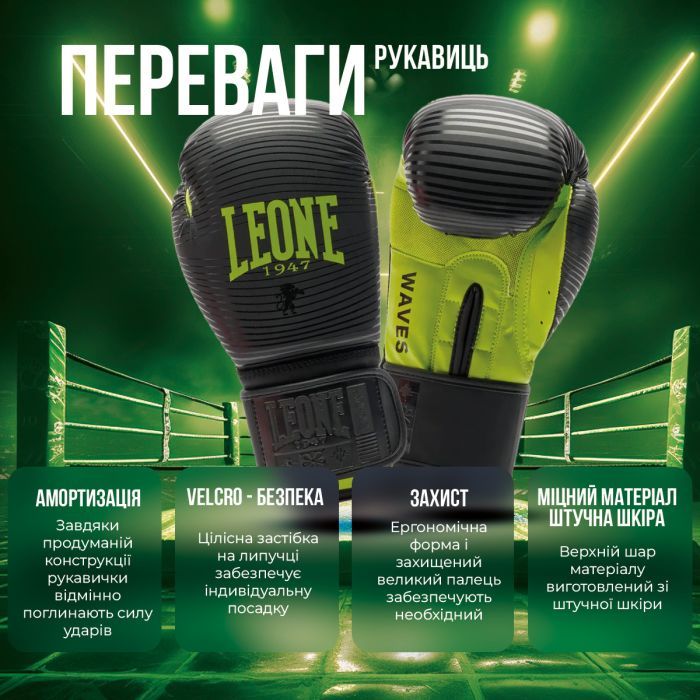 Боксерские перчатки Leone GN313 Waves Black 16 унцій (GN313_Black_16oz) изображение 3