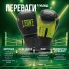 Боксерские перчатки Leone GN313 Waves Black 16 унцій (GN313_Black_16oz) изображение 3