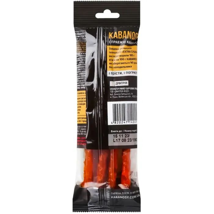 Мясные снеки Дмитрук Кабоносы One Bite Hot & Spicy 40 г (4820247142457) изображение 2