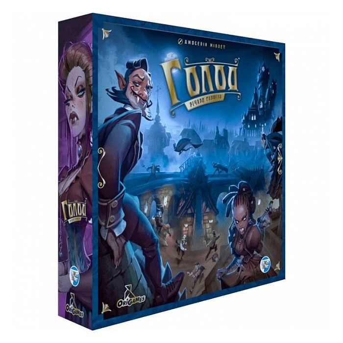 Настольная игра Games 7 Days Голод (The Hunger) (укр.) (GD001U)
