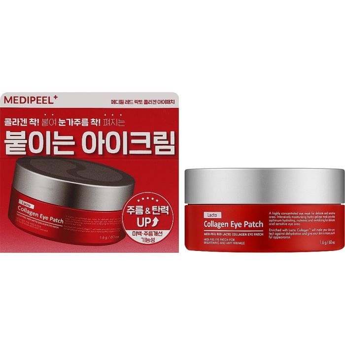 Патчі під очі Medi-Peel Red Lacto Collagen Eye Patch 60 шт (8809409340289) зображення 2