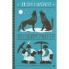 Книга П'ятий слон - Террі Пратчетт Видавництво Старого Лева (9789664485125)