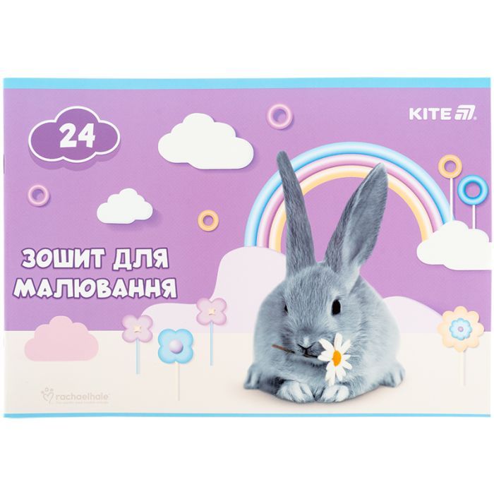 Альбом для рисования Kite Rachael Hale, 24 листа (R25-242) изображение 3