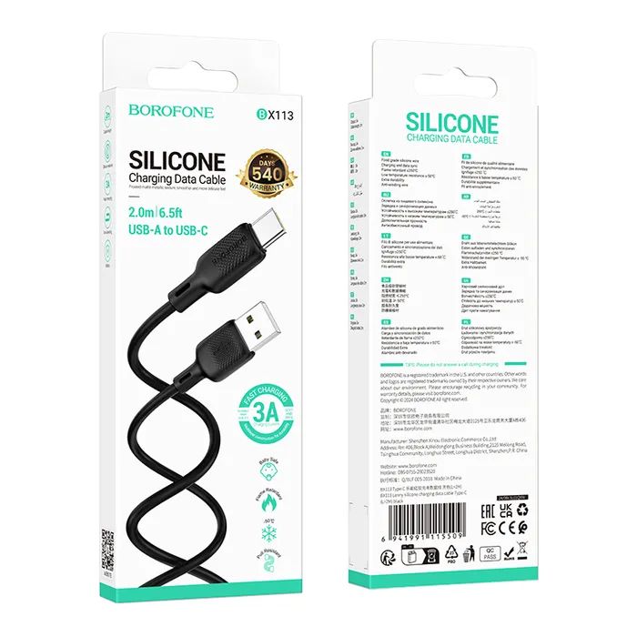 Дата кабель USB 2.0 AM to USB-C 2.0m silicone black BOROFONE (6941991115509) изображение 5