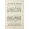 Книга Розгадай таємницю самостійно. Книга 2. Часокрад - Ґарет Ф. Джонс Видавництво РМ (9786178426491) зображення 12