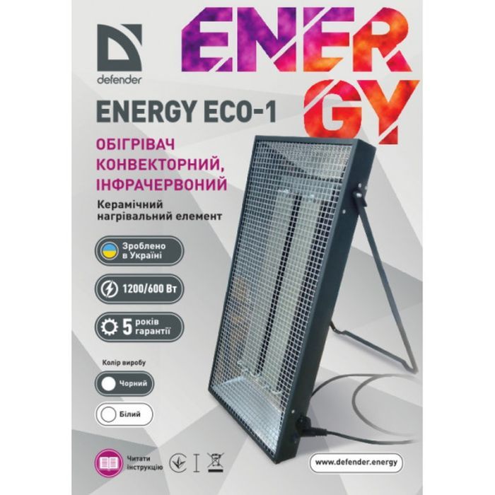 Обогреватель Defender Energy ECO 1 Black изображение 4
