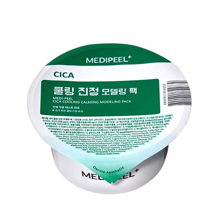 Маска для лица Medi-Peel Collagen Vegan Green Cica Modeling Cup Pack 28 г (8809941822830) изображение 3