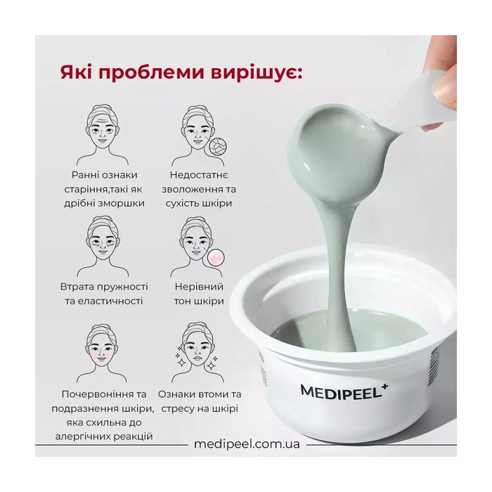 Маска для лица Medi-Peel Collagen Vegan Green Cica Modeling Cup Pack 28 г (8809941822830) изображение 4