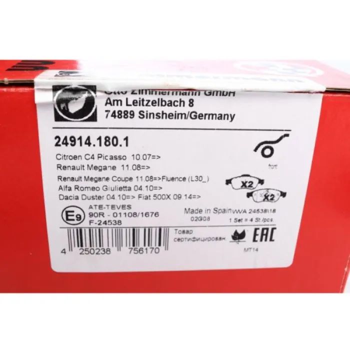 Гальмівні колодки ZIMMERMANN 24914.180.1 зображення 5