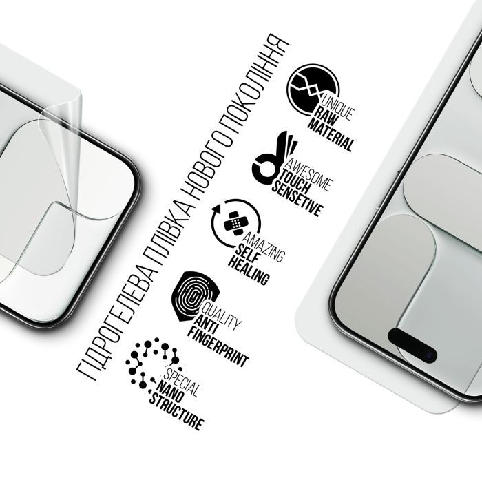 Плівка захисна Armorstandart hydrogel Apple iPhone 17 Air (ARM86170) зображення 2