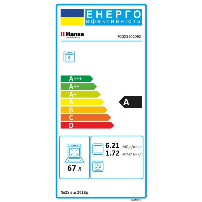 Плита Hansa FCGX5202092 зображення 9