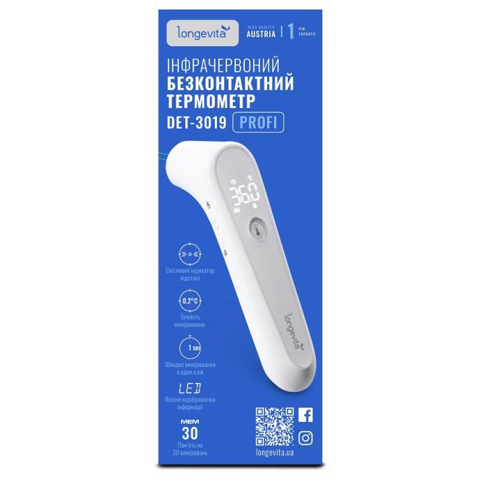 Термометр Longevita DET-3019 изображение 10