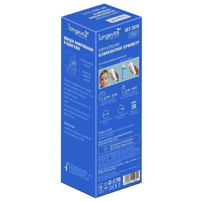 Термометр Longevita DET-3019 изображение 9