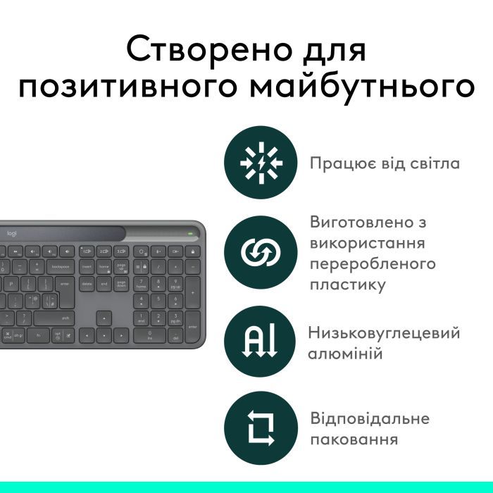 Клавиатура Logitech Slim Solar+ for Business Wireless/Bluetooth Graphite (920-013779) изображение 9 Клавиатура Logitech Slim Solar+ for Business Wireless/Bluetooth Graphite (920-013779) изображение 9
