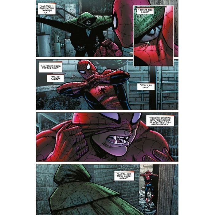 Комикс Блейд. Гріхи батька. Том 2 - Марк Ґуґґенгайм Varvar Publishing (9786179524769) изображение 2