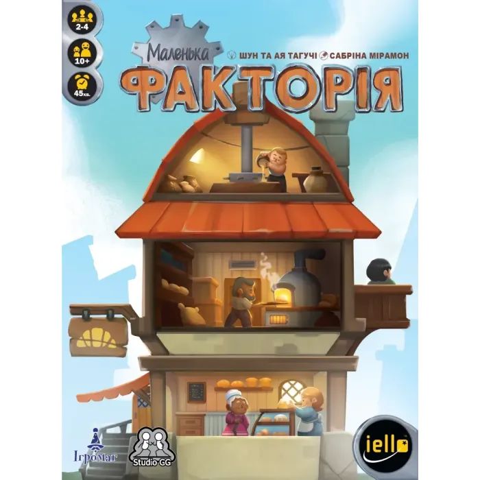 Настольная игра Ігромаг Маленькая фактория (Little Factory) (укр.) (7301) изображение 11