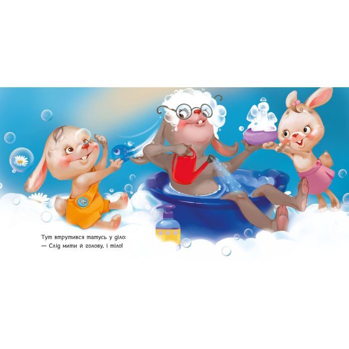 Книга Миємо голову - Геннадій Меламед Ранок (9789667615086) зображення 2