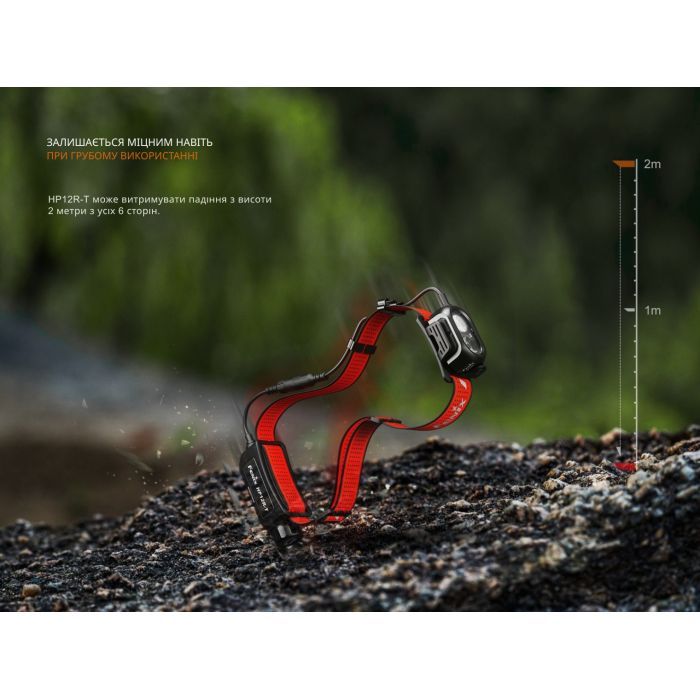 Фонарь Fenix HP12R-TRd налобний червоний (HP12R-TRd) изображение 10