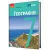 Учебник НУШ Географія. 7 клас - Г.Д. Довгань Ранок (9786170987600)
