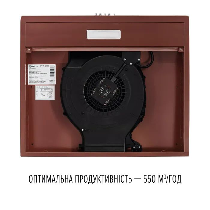 Вытяжка кухонная Perfelli CLIO 5 DM MARRONE изображение 7