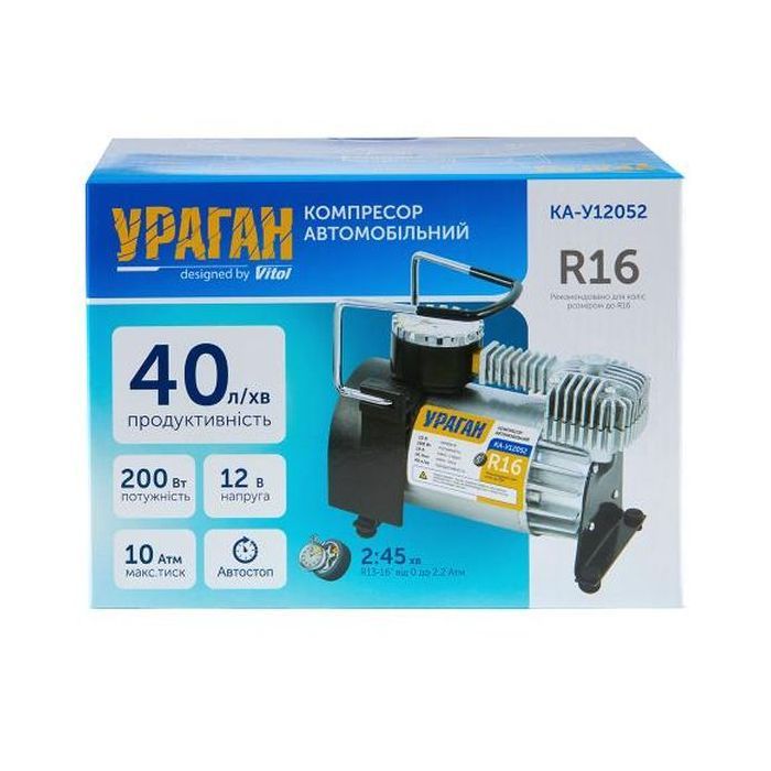 Автомобільний компресор VITOL "Ураган" KA-У12052 150psi/15Amp/40л (KA-12052) зображення 7