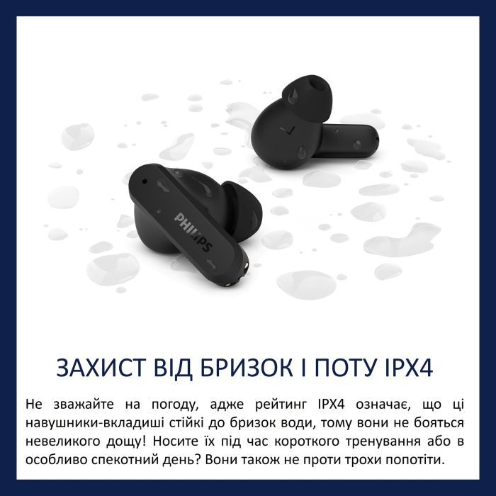 Навушники Philips TAT2000PK/00 Wireless Beige (TAT2000PK/00) зображення 10