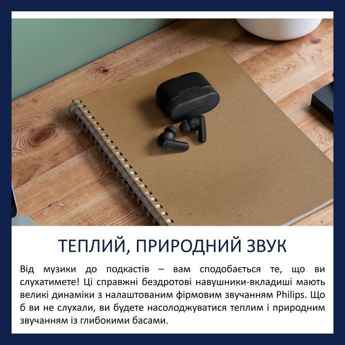 Навушники Philips TAT2000PK/00 Wireless Beige (TAT2000PK/00) зображення 6