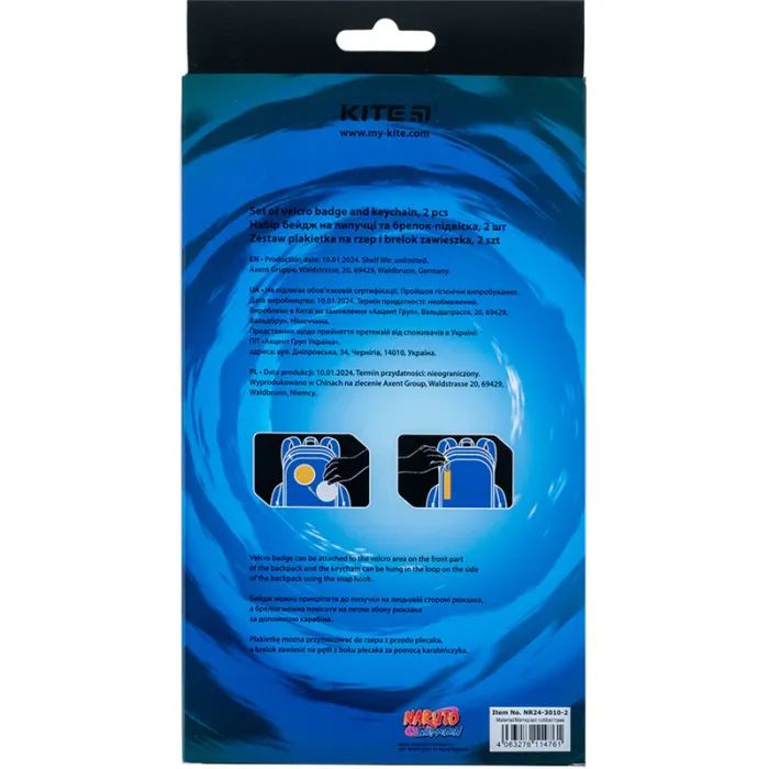 Бейдж Kite набор на липучке и подвеска Naruto (NR24-3010-2) изображение 4