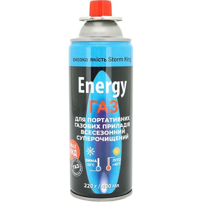 Газовый баллон Energy цанговий 220г (YT43969)