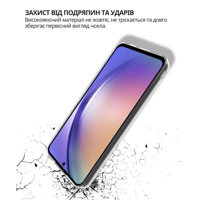 Чехол для мобильного телефона BeCover silicone Samsung Galaxy A57 5G SM-A576 Transparent (714858) изображение 3