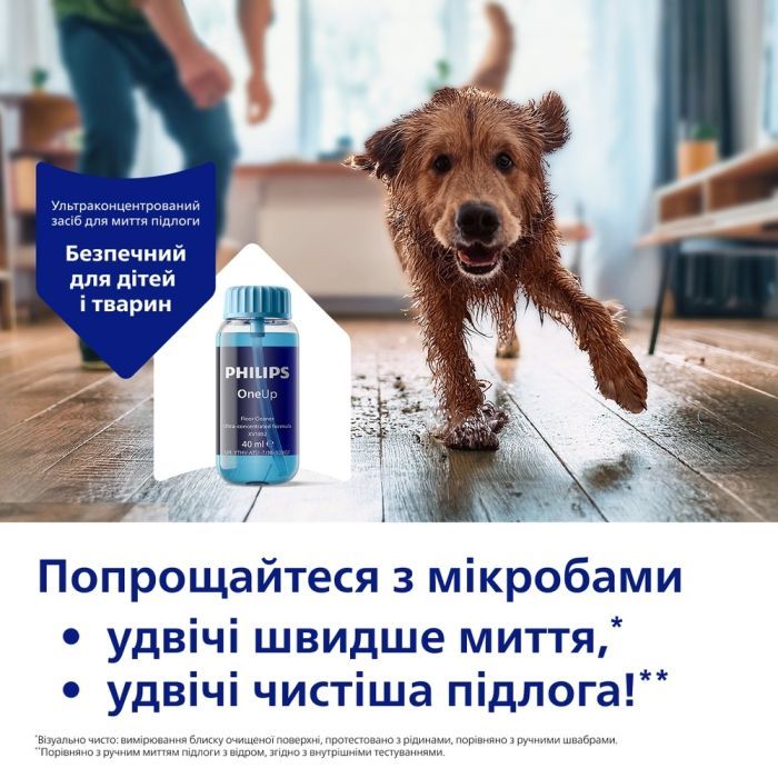 Электрошвабра Philips XV3101/01 изображение 6