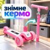 Самокат LiT Iris LAVA LED - Pink (LT-7010-PNK) зображення 12
