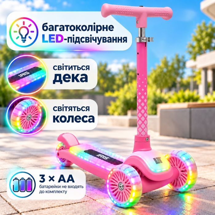 Самокат LiT Iris LAVA LED - Blue (LT-7010-BLU) зображення 2
