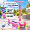 Самокат LiT Iris LAVA LED - Pink (LT-7010-PNK) зображення 2