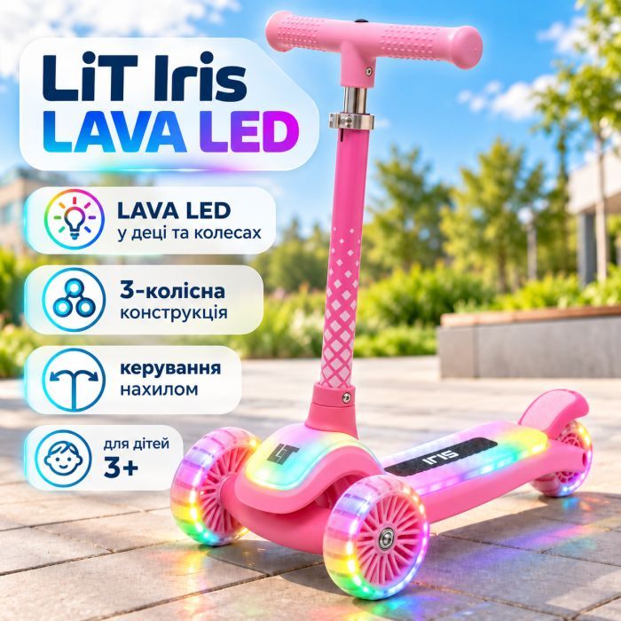 Самокат LiT Iris LAVA LED - Blue (LT-7010-BLU) зображення 3