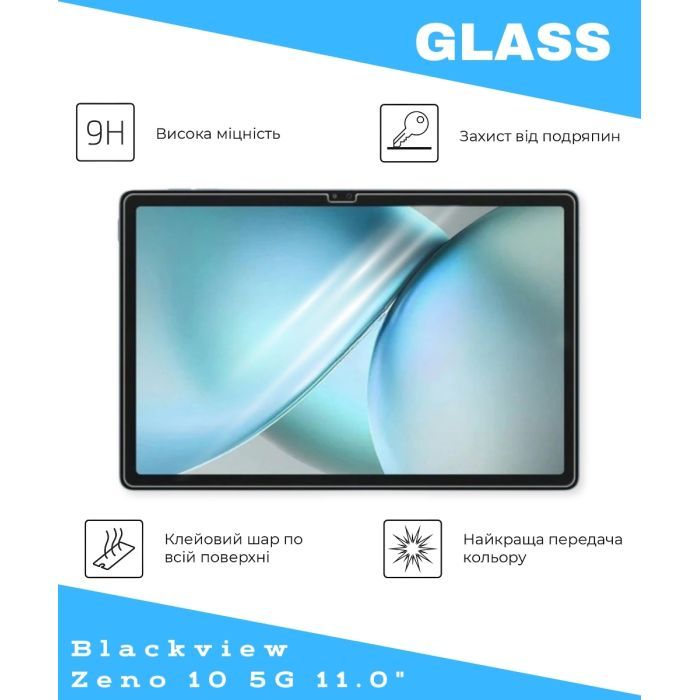 Стекло защитное BeCover Blackview Zeno 10 5G 11.0" (714900) изображение 2