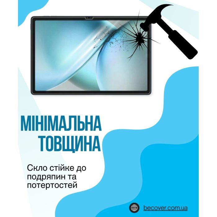 Стекло защитное BeCover Blackview Zeno 10 5G 11.0" (714900) изображение 3