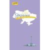 Книга Україна. Нескорені міста. Щоденник. Небо свободи Ранок (9789667505073)