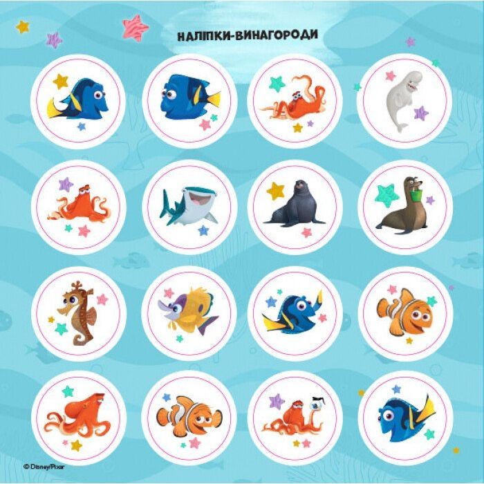 Книга Фантастична пригода. У пошуках Дорі Disney. Головоломки для допитливих Ранок (9786170958471) изображение 4