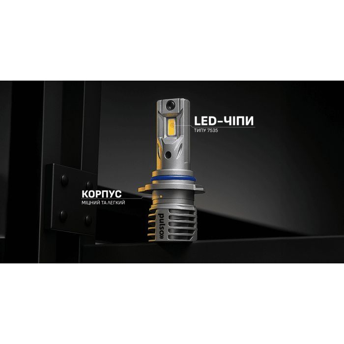 Автолампа PULSO LED-chips 7535/9-18v/2x28w/6000Lm/6500K (M6-HIR2) изображение 6