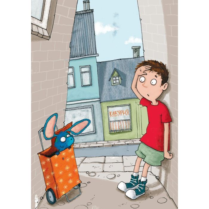 Книга Каллі Пустомукс у небезпеці. Книга 3 - Джулі Льойце Жорж (9786178287832) изображение 18