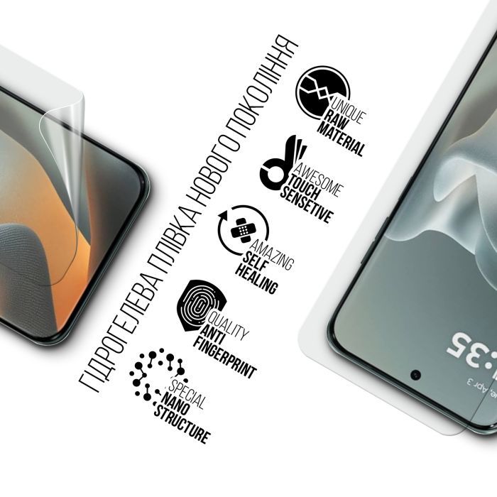 Пленка защитная Armorstandart hydrogel Motorola Edge 70 Fusion 5G (ARM91006) изображение 2