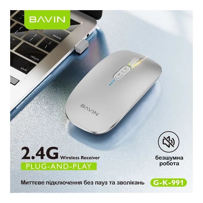 Мышка BAVIN G-K-991 RGB Wireless/Bluetooth Black (G-K-991-BK) изображение 3