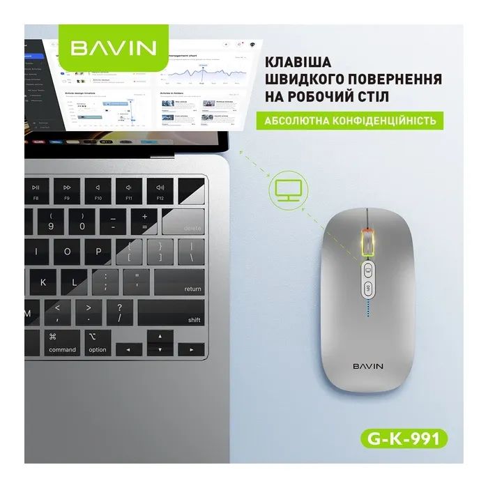 Мышка BAVIN G-K-991 RGB Wireless/Bluetooth Black (G-K-991-BK) изображение 5